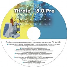 Программное обеспечение Titrate-5.0 Хлориды